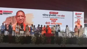 उन्नाव में खुलेगी देश की पहली एआई बेस्ड यूनिवर्सिटी, सीएम योगी करेंगे उद्घाटन-डिग्री के साथ मिलेगा स्टार्टअप